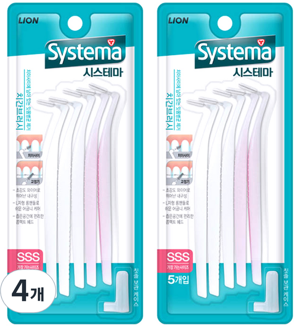 시스테마 L자형 치간칫솔 SSS, 0.8mm, 5개입, 4개