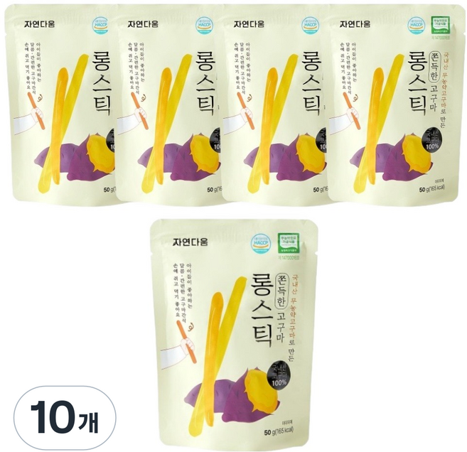 자연다움 쫀득한 무농약 고구마 롱스틱, 50g, 10개