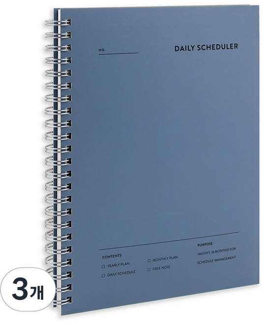 대시앤도트 데일리 스케줄러 다이어리 ver 7, 03 딥 블루, 3개