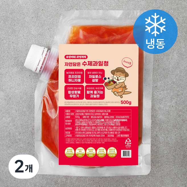 수달이네과일가게 자연담은 수제과일청 자몽 (냉동), 500g, 2개