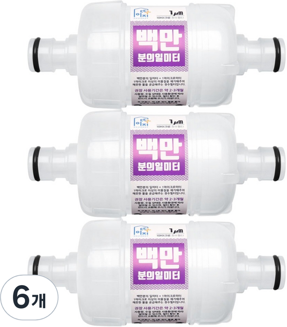 딱이지 와이넷 스마트 세탁기 케어필터, 6개, 무향