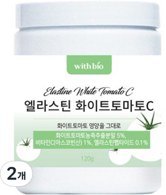 위드바이오 엘라스틴 화이트토마토c, 120g, 2개