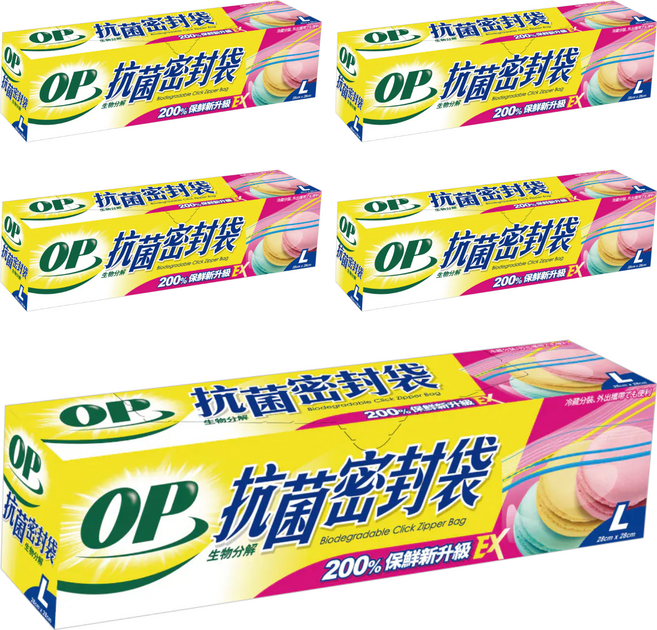 OP 生物分解抗菌密封袋, 大號（L）, 17個, 5盒