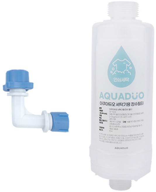 아쿠아듀오 녹물 제거 세탁기용 정수 필터 SF-500 드럼 신형 통돌이형 + L자형 어댑터, 랜덤 발송, 1세트