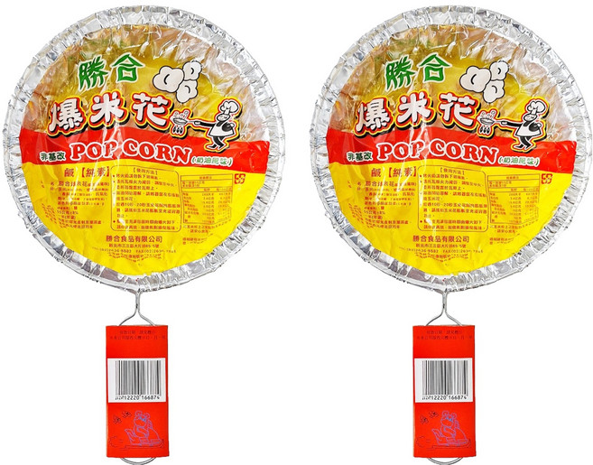 勝合 爆米花 鹹奶油風味, 55g, 2個
