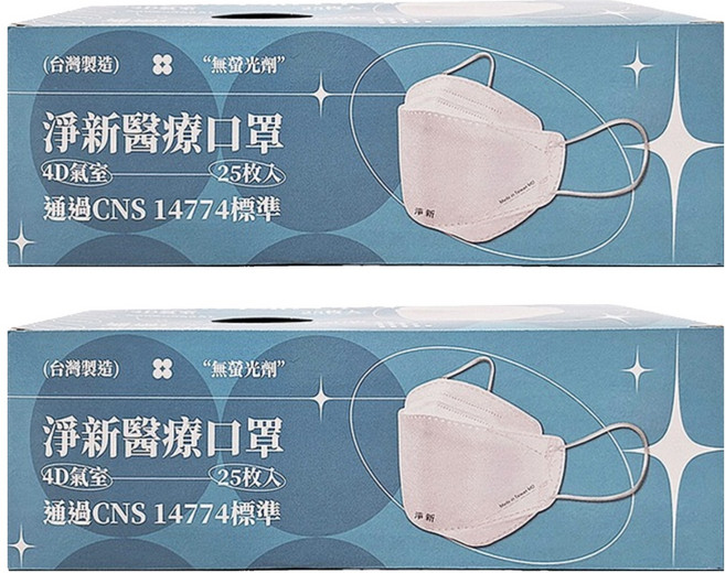 淨新科技 4D成人立體細耳醫療口罩, 25片, 2盒, 霧粉色