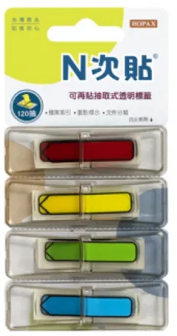 N次貼 抽取式透明標籤 66018 箭頭款 四色入 45 x 12mm, 120張, 6個