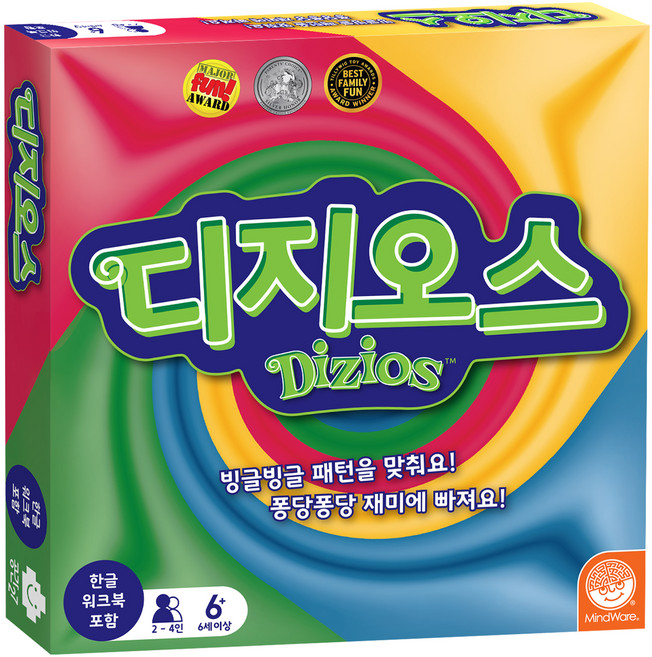 공간27 디지오스 두뇌트레이닝게임, 혼합색상, 1개