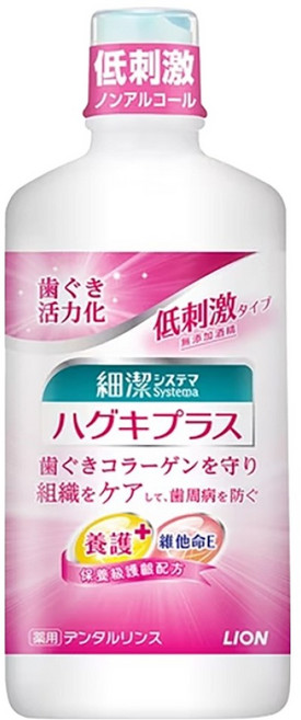 LION 獅王 Systema 細潔 台灣公司貨 適齦佳漱口水, 450ml, 1瓶