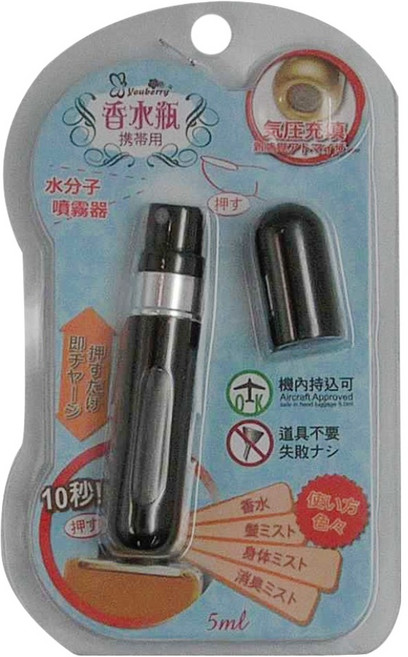 youberry 悠貝莉 氣壓充填式香水瓶 - 攜帶用, 顏色隨機, 1個