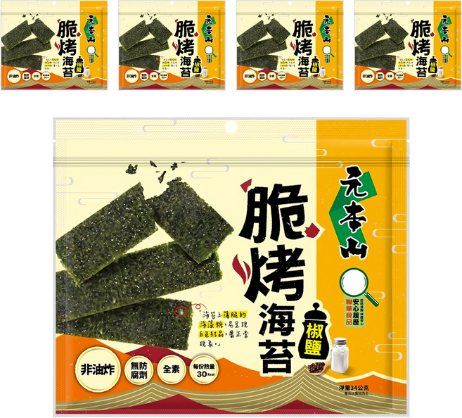元本山 脆烤海苔 椒鹽風味, 34g, 5包