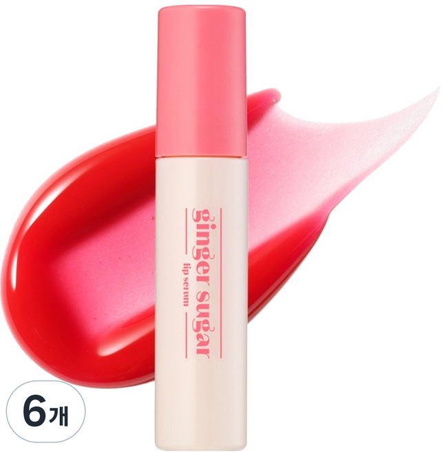 에뛰드 진저 슈가 립 세럼 13g, 04 베일 레드, 6개
