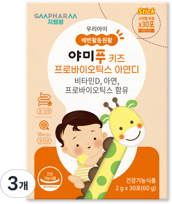 지엠팜 야미푸 키즈 프로바이오틱스 아연디, 3개, 30회분