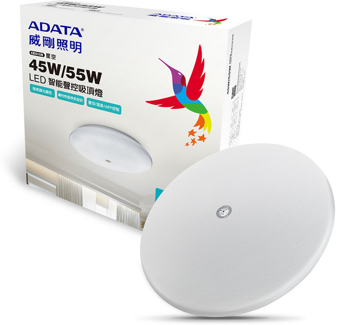 ADATA 威剛 照明 55W 星空智能聲控快拆吸頂燈, 星空