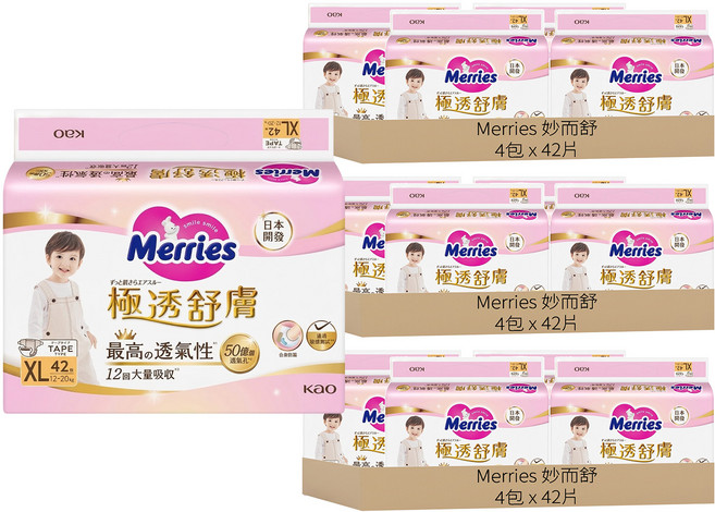 Merries 妙而舒 台灣公司貨 極透舒膚尿布, XL, 504片