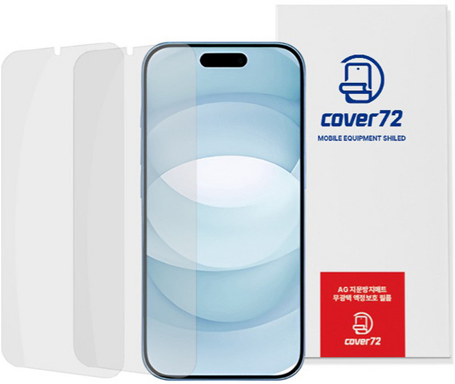 커버72 저반사 지문방지 풀커버 휴대폰 액정보호필름 2p 세트, 1세트