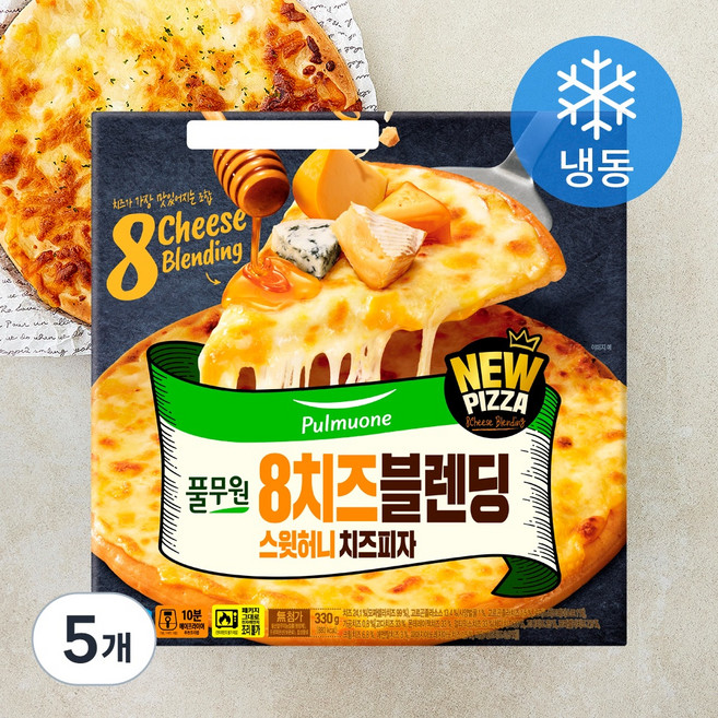 풀무원 8치즈블렌딩 스윗허니 치즈피자 (냉동), 330g, 5개, 1개입