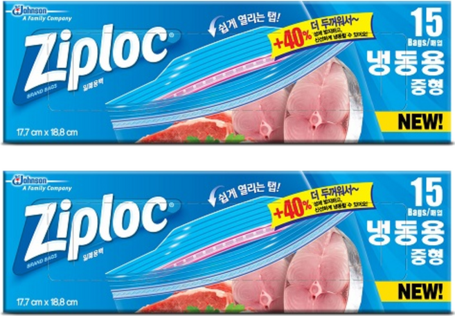 지퍼락 그립앤실 지퍼백 냉동용, 15개입, 2개