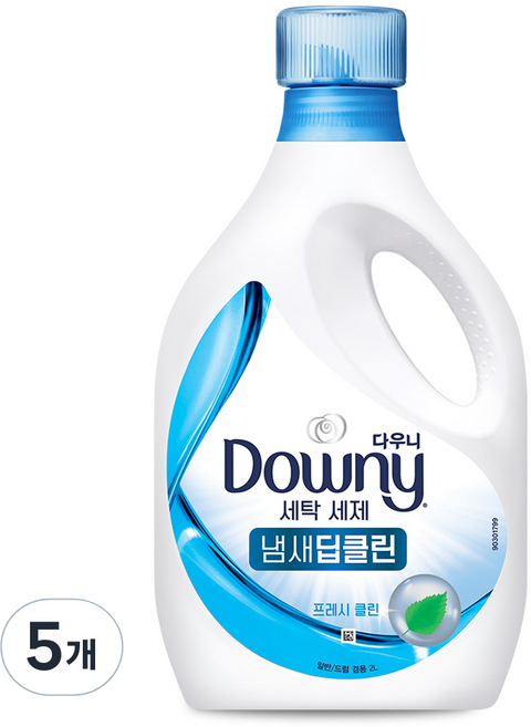 다우니 프리미엄 냄새딥클린 액체형 세탁세제 프레시클린 본품, 2L, 5개