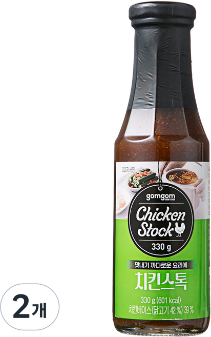 곰곰 치킨스톡, 330g, 2개