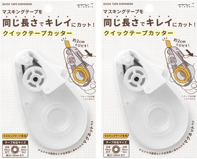 日本 MIDORI 紙膠帶快速切割器 49098 102 x 68 x 26mm, 透白色, 2個