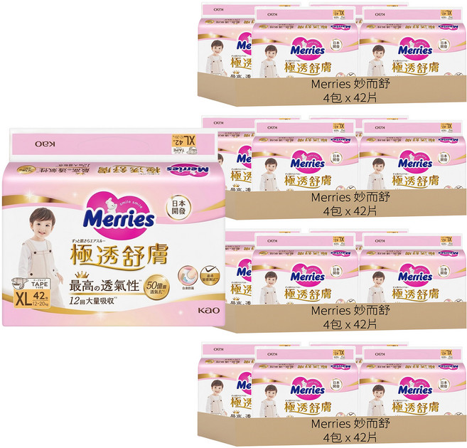 Merries 妙而舒 台灣公司貨 極透舒膚尿布, XL, 672片