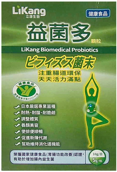 LiKang 立康生醫 益菌多顆粒, 20包, 5g, 1盒
