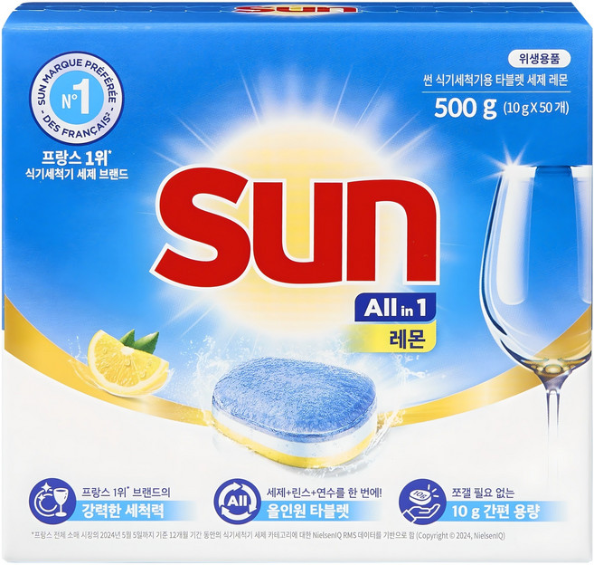 유니레버 썬 식기세척기용 타블렛 세제 레몬 50개입, 500g, 1개