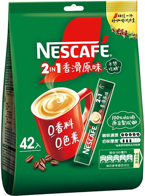 NESCAFE 雀巢咖啡 二合一即溶咖啡 香滑原味, 11g, 42包, 1袋