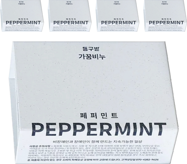 Donggubat Farmplayground 薄荷沐浴皂, 100g, 5個