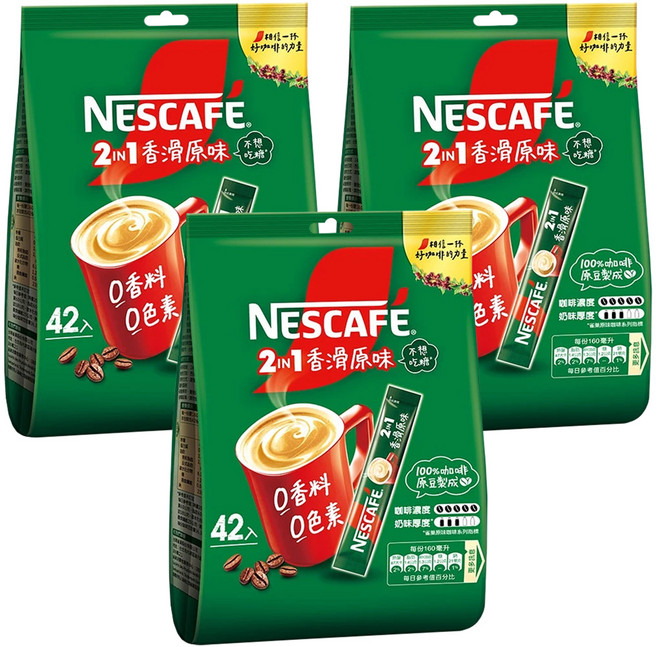 NESCAFE 雀巢咖啡 二合一即溶咖啡 香滑原味, 11g, 42包, 3袋