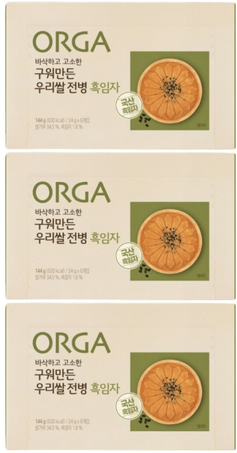ORGA 烘烤國產米製成的煎餅, 黑芝麻口味, 3個, 144g