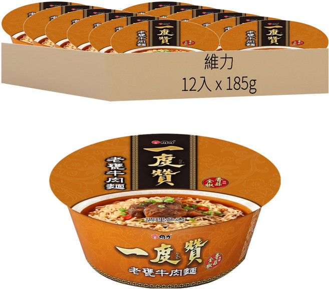 維力 一度贊 老甕牛肉麵, 12入