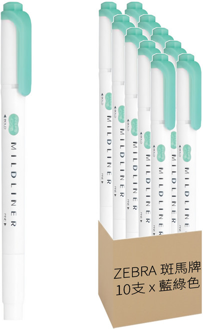 ZEBRA 斑馬牌 MILDLINER 雙頭螢光筆, 藍綠色, 10支