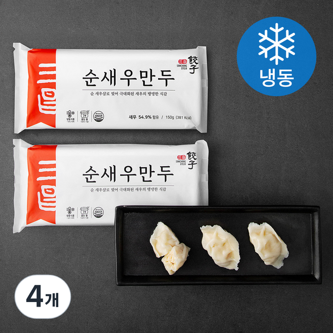 삼창교자 순새우 만두 (냉동), 150g, 4개