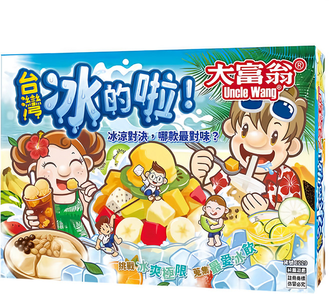 大富翁 台灣冰的啦大富翁 繁體中文版, 1個, 多色