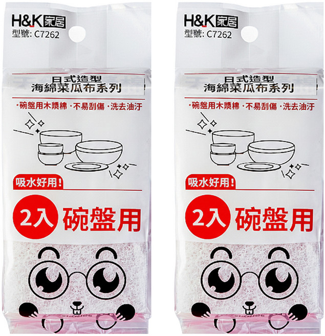 H&K 家居 日式造型海綿菜瓜布系列, 2入