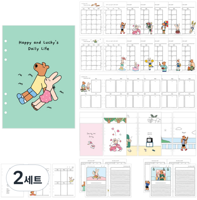 모노라이크 해피 앤 럭키 Green park 만년형 6공 다이어리 리필 표지 앤 내지, 192매, 2세트