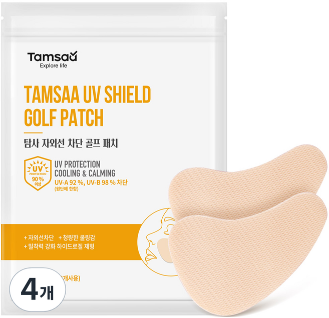 탐사 자외선 차단 골프패치 10패치 (5회분), 25g, 4개