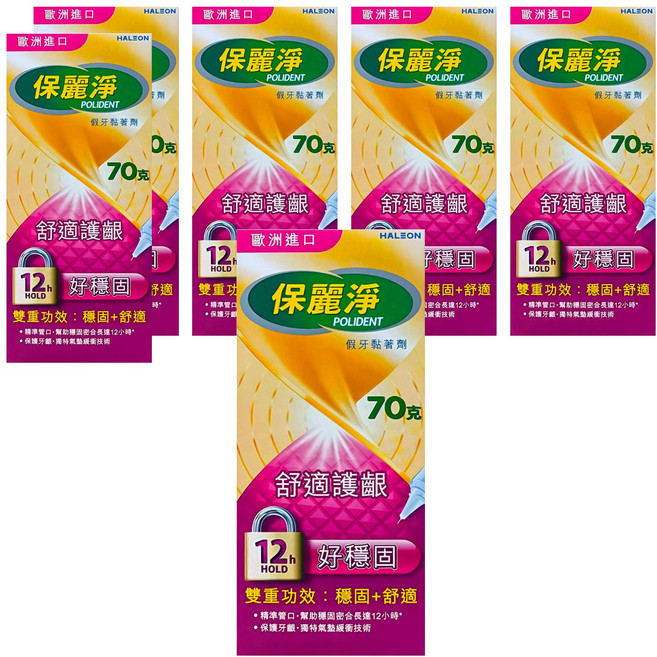 POLIDENT 保麗淨 假牙黏著劑好穩固 舒適護齦 70g, 1入, 6盒