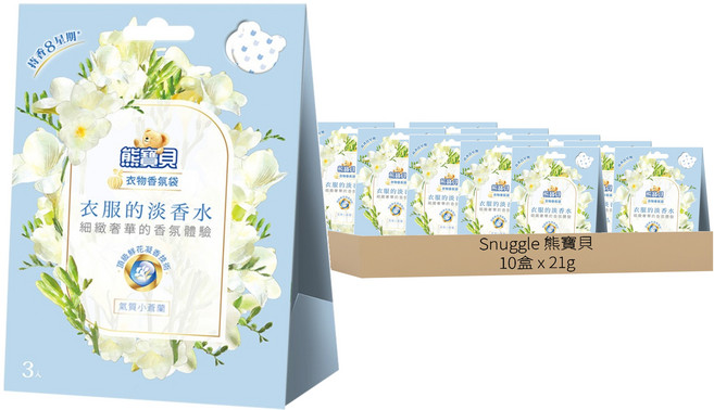 Snuggle 熊寶貝 衣物香氛袋, 氣質小蒼蘭, 21g, 10盒