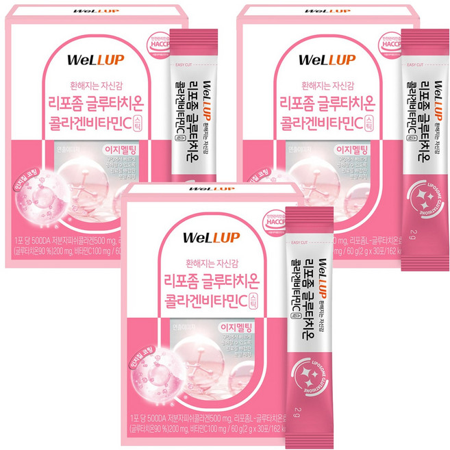 wellup 脂質體穀胱甘肽膠原蛋白維他命C粉, 60g, 3盒