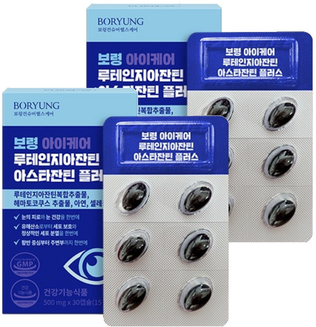 보령 아이케어 루테인지아잔틴 아스타잔틴 플러스, 30정, 2개