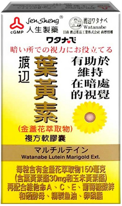 Jen Sheng 人生製藥 葉黃素 金盞花萃取物 複方軟膠囊, 60顆, 1盒