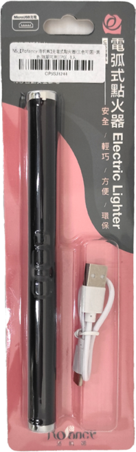 Rofancy 洛帆晞 充電式點火器, 黑色, 1個