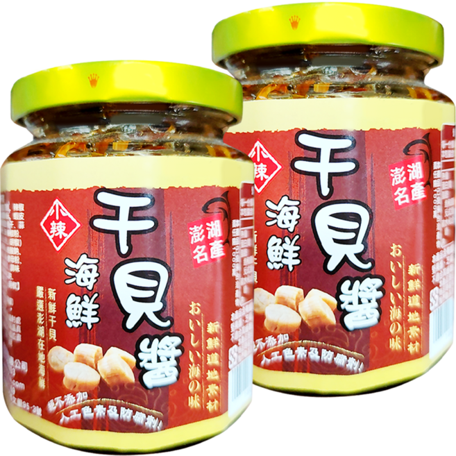 泰凱食堂 澎湖現撈仔XO醬 海鮮干貝醬, 250g, 2罐