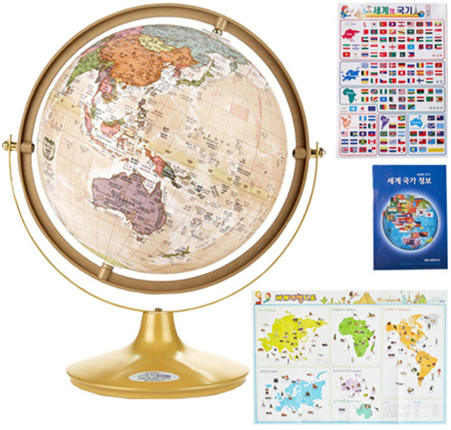 서전지구 행정도 브라운 지구본 철재받침 320-GB + 세계전도 + 국기스티커 + 세계국가정보책자, 혼합색상