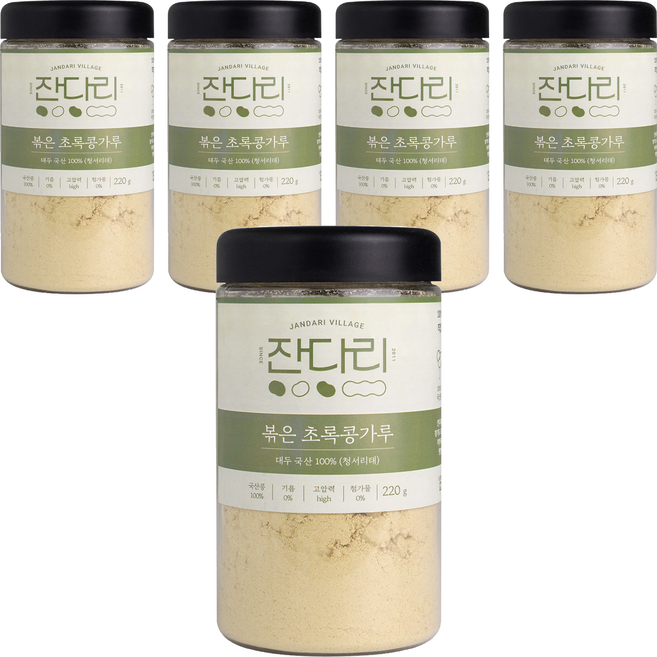 잔다리 청서리태 초록콩가루, 5개, 220g
