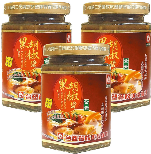 台塑餐飲 黑胡椒醬 全素, 280g, 3罐