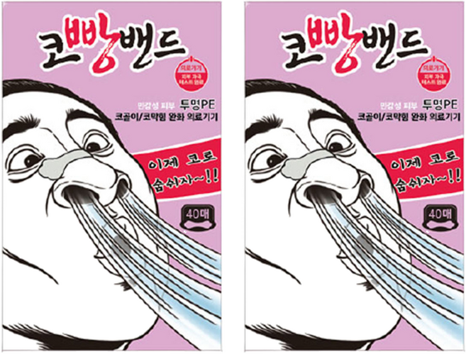 코빵밴드 투명PE 40p, 2개